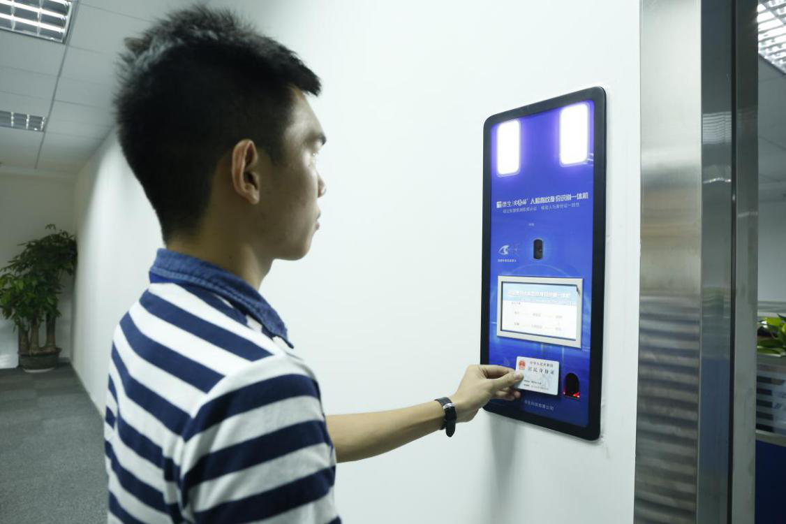 人臉識(shí)別2.0 德生科技“刷臉”產(chǎn)品揭秘與應(yīng)用展望