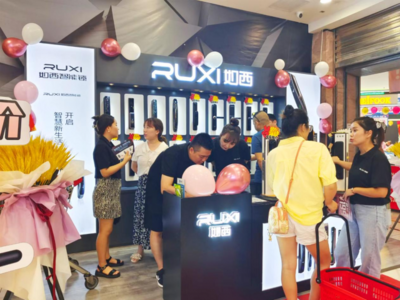 如西智能鎖進(jìn)駐長(zhǎng)沙星沙通程廣場(chǎng)，引領(lǐng)人臉識(shí)別智慧生活新體驗(yàn)