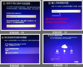 從零到一 掌握電腦軟硬件基礎(chǔ)技能在線培訓(xùn)與零售輔助指南