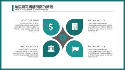 國際互聯網絡與金融信息服務 融合驅動新時代金融創新