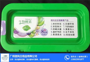 廣東洗衣凝珠代理貨源深度解析 為什么要優(yōu)選微風(fēng)科技的洗護(hù)新賽道？