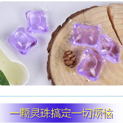 普潔工廠洗衣凝珠 濃縮除菌去污，持久留香，網(wǎng)紅理由從這里開始