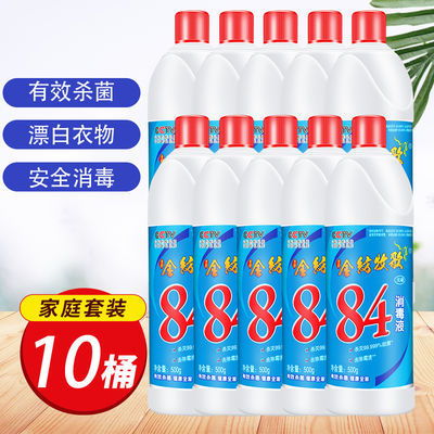 80顆超值裝洗衣凝珠 持久留香，洗衣服的神器級去污護(hù)衣之選