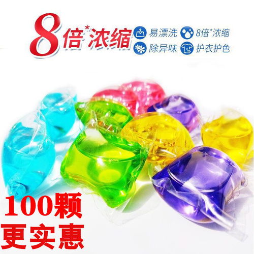 【精品推薦】家庭常備！抖音爆款‘持久留香、超濃縮洗衣凝珠’驚艷登場，批發(fā)價(jià)揭秘
