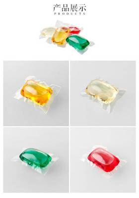 【護衣護色濃縮洗衣凝珠odm-億通清潔用品-廣州洗衣凝珠odm圖片】護衣護色濃縮洗衣凝珠odm-億通清潔用品-廣州洗衣凝珠odm圖片大全