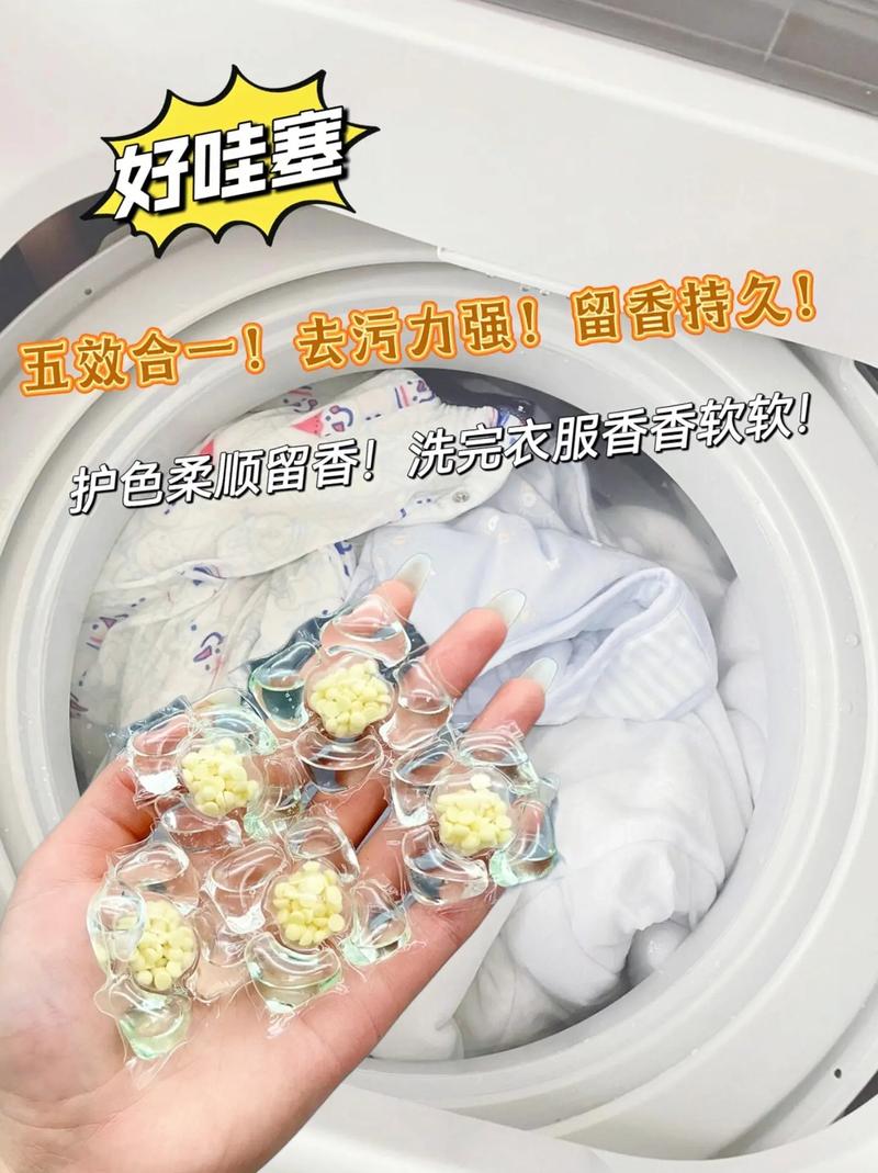 浪莎五合一山茶花洗衣凝珠來嘍!