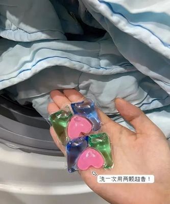集去漬、護(hù)色、柔順一體的洗衣凝珠,一顆搞定一桶臟衣,太省心了